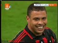 Ronaldo Goal Against Empoli [ 1 - 0 ]