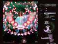 東方永夜抄 Stage6