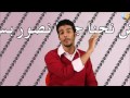 Eysh Elly 210 ايش اللي