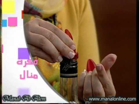 الأداة الخاصة بالزجاجات