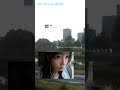 清水理央 #今日のりおロック #8 クリープハイプ『青梅』日向坂46 6月24日