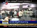 CMS Securities Bank Robbery In 14 Banks(TV5)