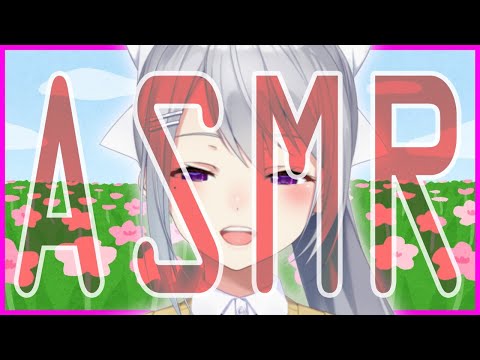 【A/S/M/R】疑/似さ/さ/や/き/【にじさんじ / 樋口楓】