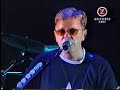 new order: your silent face  hultsfred 2002