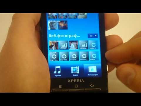 Обзор Sony Ericsson X10 Xperia (luster white)
