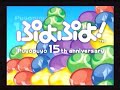 puyo puyo 15th anniversary edition tgs trailer