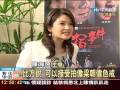 吳彥祖想婚了！情定混血名模Lisa S