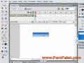 Flash Tutorial 8  www ParsPaint com 