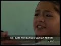 فلسطيني