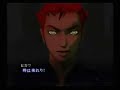 Shin Megami Tensei Nocturne hikawa mad