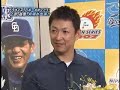 ドラゴンズ2007優勝特番2/7