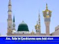 Hz.Muhammet(s.a.v) SALEVAT ( Resimler e?li?inde klip)