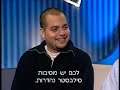 Nitzani and the strange workers the non jews