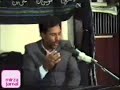 Muntazar Abbas Naqvi Saheb - Part: 02 of 06 Muntazar Abbas Naqvi Saheb - Part: 02 of 06