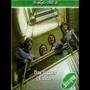 Shampoo/Beatles - 'E zizze (Day Tripper)