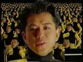 懐かしいCM 1 ('89)