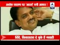 Ashok Chavan to appear before Adarsh judicial panel ‎