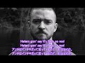 洋楽 和訳 Justin Timberlake - Filthy