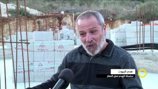 تقرير - هدم البيوت سلسلة الهدم تصل المغار -20-1-2017- #صباحنا_غير- قناة مساواة الفضائية