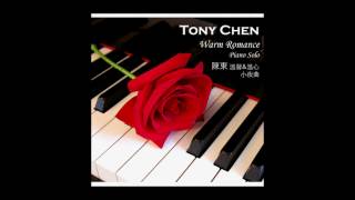 Tony Chen Warm Romance Serenade (Yiruma Style Roma