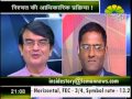 INSIDE STORY 08 00 PM 17 11 20140