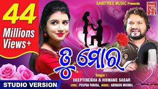 Tu Mora New Odia Romantic Full Song  Humane Sagar 