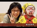 新・西遊記