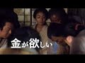 Hana Yori Mo Naho (Flower) trailer