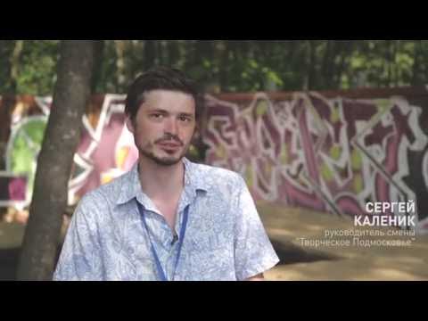 YouTube Трейлер