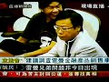 各位請睇清楚邊個尊貴的議員反對組織雷曼事件專責小組@10.10.2008立法會內務委員會http://hk.youtube.com/watch?v=AQv3TCOXRU8門口叫追究, 投票即縮沙http://hk.youtube.com/watch?v=c2xRQWSfFQc  (多謝youhknews提供片斷)與民為敵投反對票名單如下: 黃定光,張學明,葉偉明,黃國健,王國興,黃容根,陳克勤,陳鑑 林,李慧琼,譚耀宗,劉江華,石禮謙,葉劉淑儀,梁君彥,方剛, 梁劉柔芬,林健鋒,劉皇發,霍震霆,譚偉豪,陳健波,李鳳英