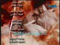 اغنيه النهايه لبرنامج هيه خفيه - غناء فرقه ميامي