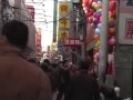 Travel China Beijing- Da Zha Lan (Da Sha Lanr) 北京大栅栏