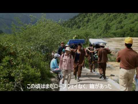 黄龍 Huanglong/Music by Musopen