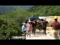 黄龍Huanglong／Music by Musopen