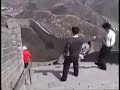 Incident on the Great Wall