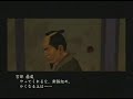PS2 Bakumatsuden, Hijikata-Ikedaya
