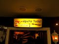 Vienna Opera Toilet - Austria [Travel with Manfred]