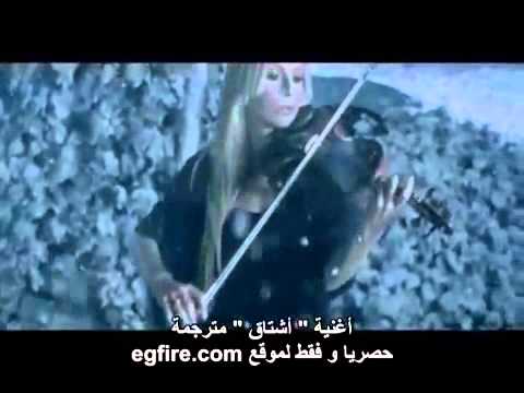 اسميتها -