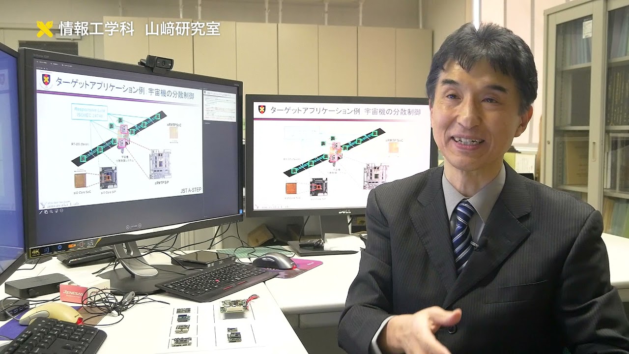 慶應義塾大学理工学部情報工学科　山﨑信行研究室