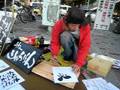 videos de JA - Street Caligraphy
