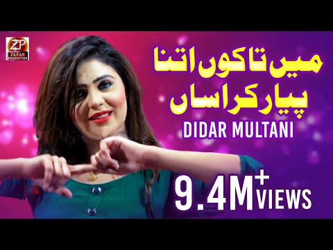 10 Top Beautiful Mujra Dancers from Pakistan | DESIblitz