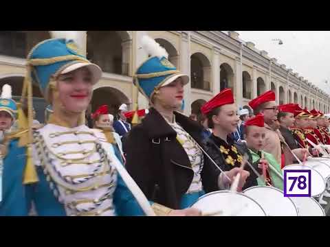 репетиция "Парада барабанщиков" - 78 канал