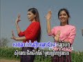 4U DVD 20 - Yern Piroum + Tieng  - Srey Thouch Sarh Sderng