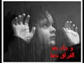بعد الفراق - حسين الجسمي.wmv