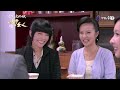 艋舺的女人 第66集 Monga Woman Ep66 Part 1