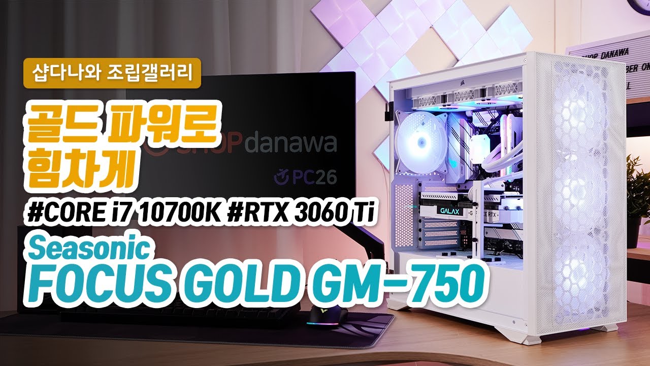 조립PC