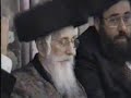 The Alte Rebbe of Bobov at relative\ The Alte Rebbe of Bobov at relative\