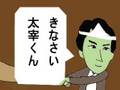 霊界大野球 ロングバージョン