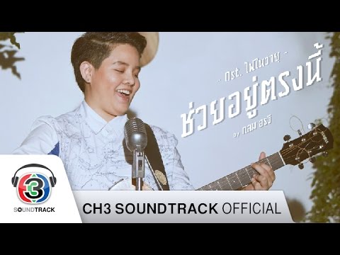 YouTube Preview Image