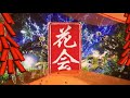 44 Jan Feb 5min video